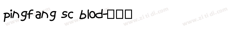 pingfang sc blod字体转换